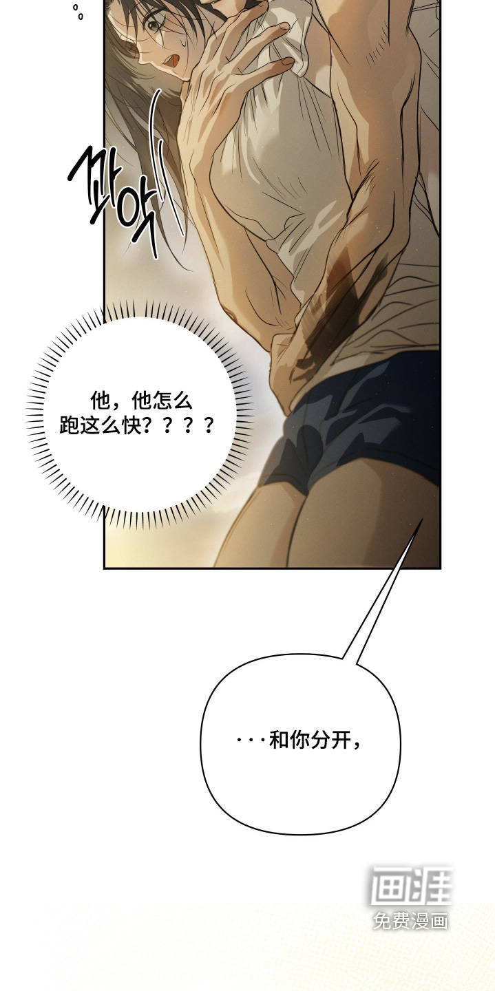 第88话27