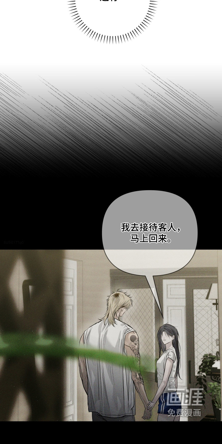 第88话3