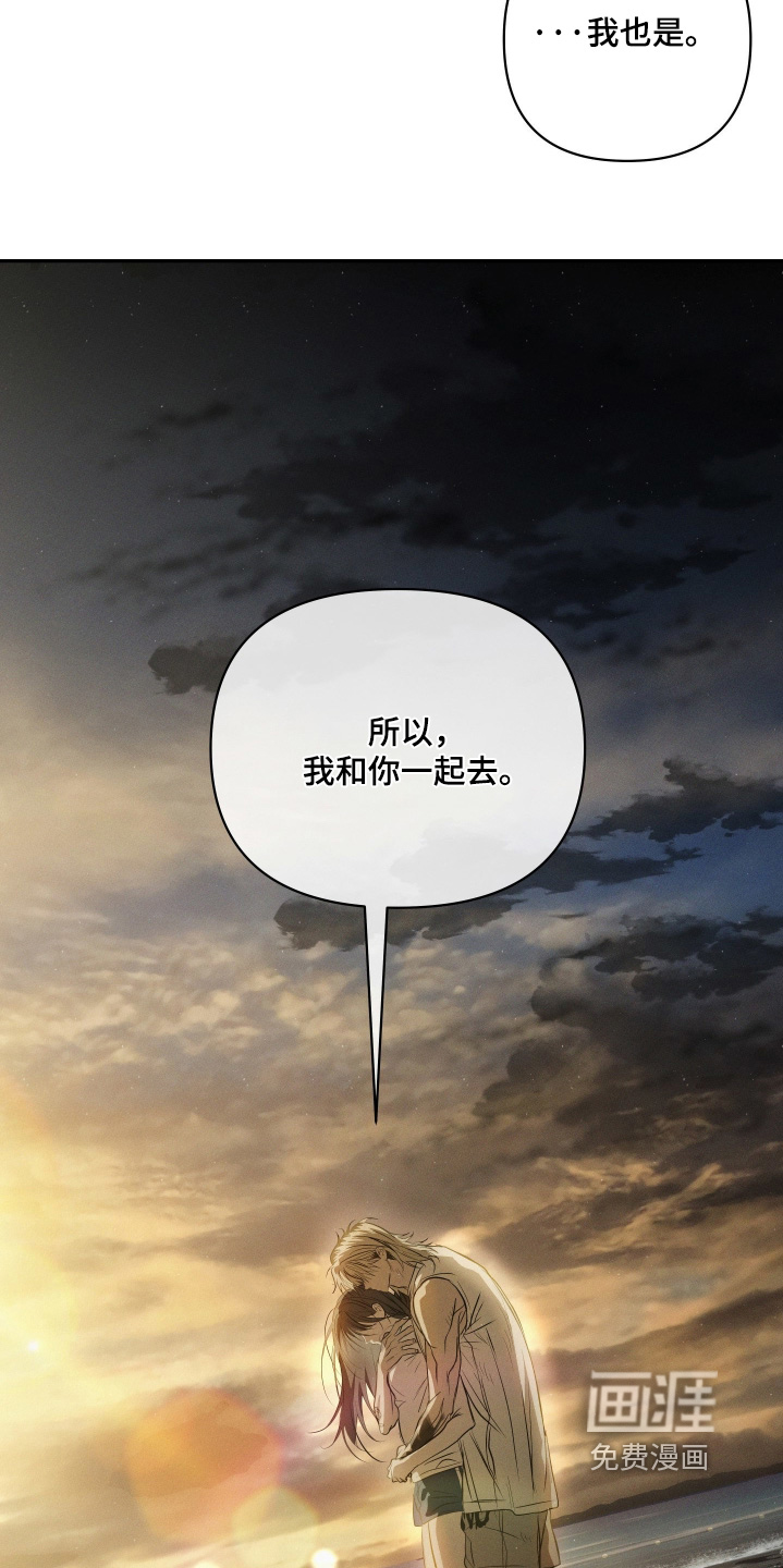 第88话30