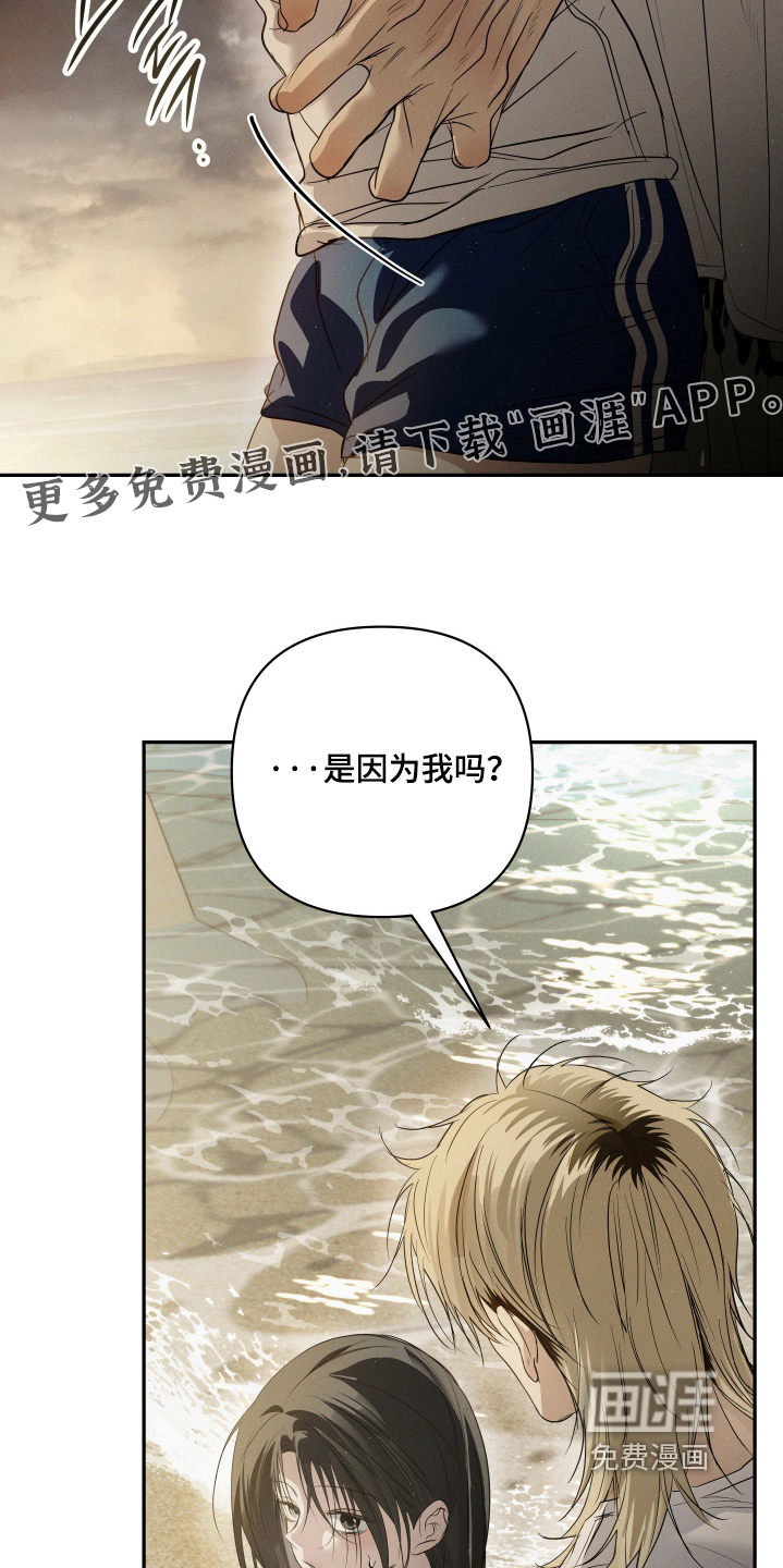 第88话32