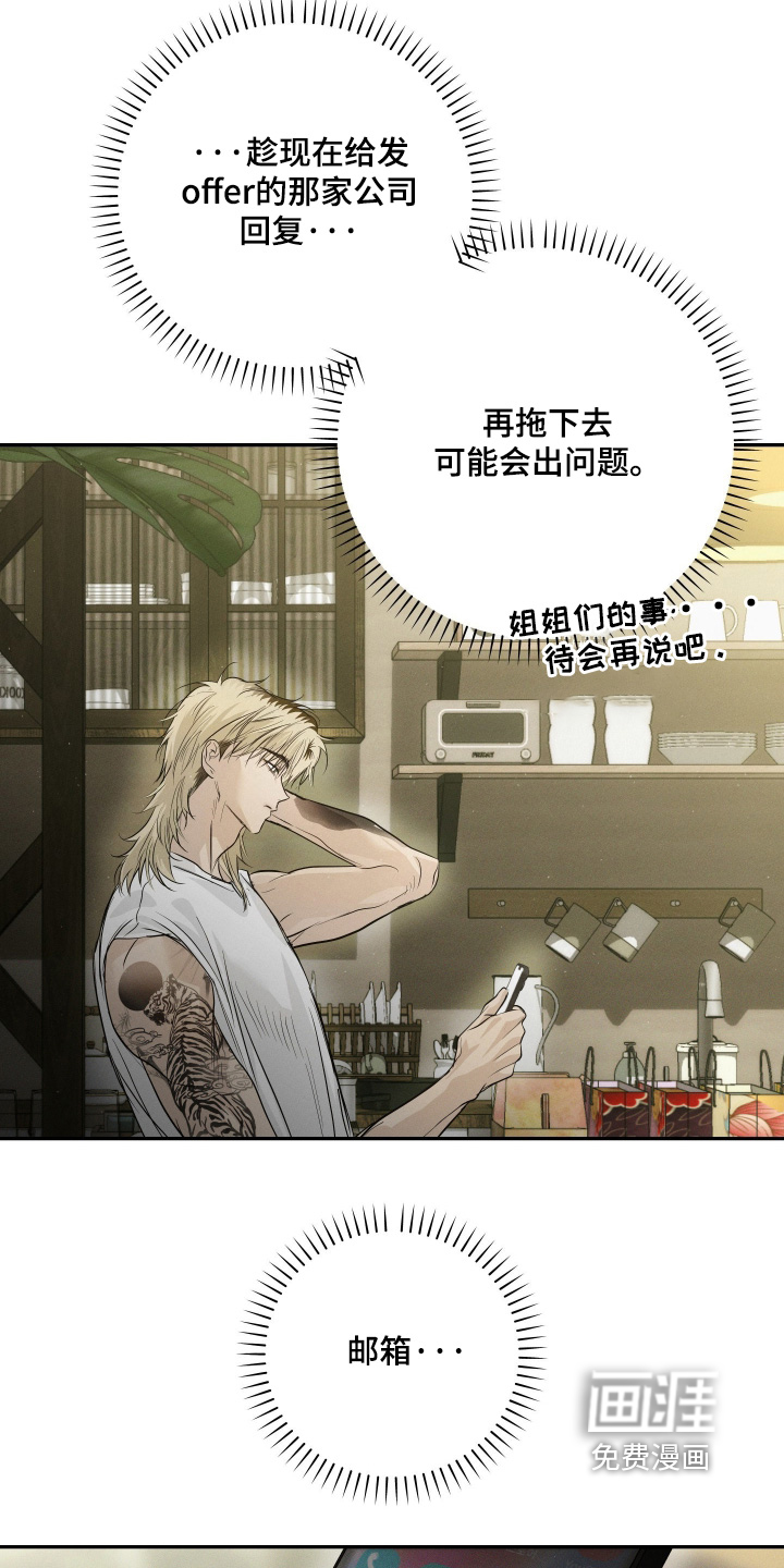 第88话5