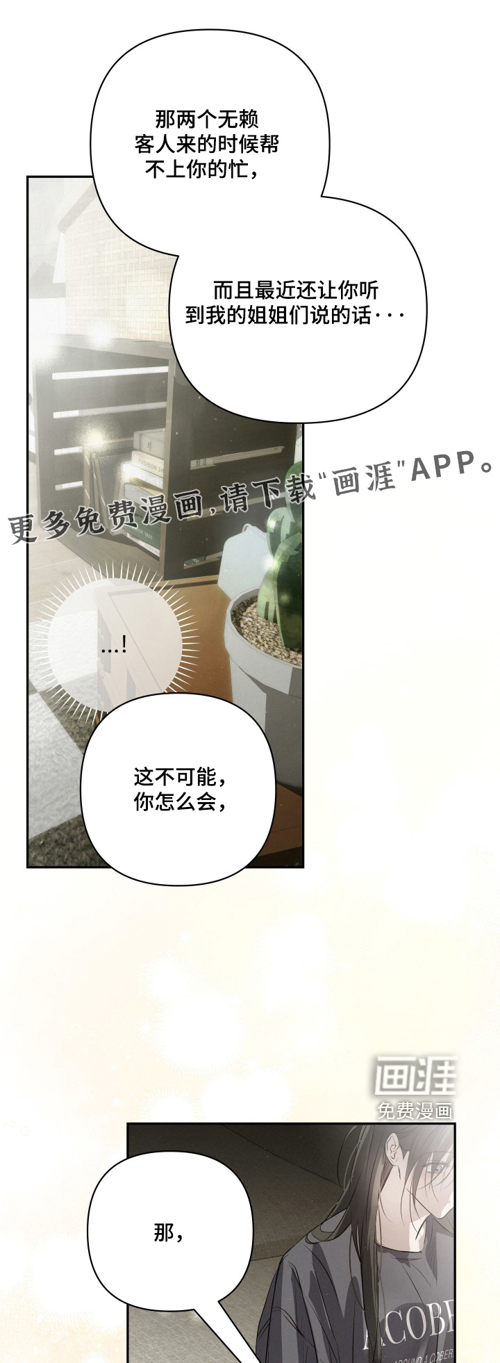 第87话0