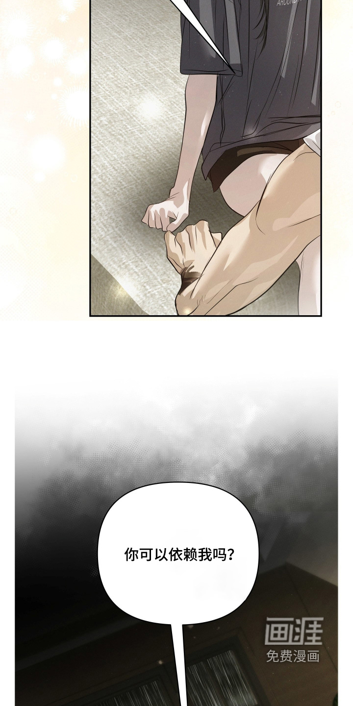 第87话1