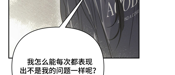 第87话10