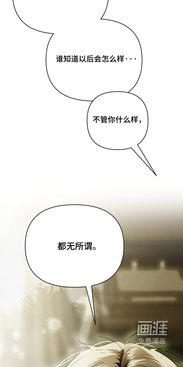 第87话11