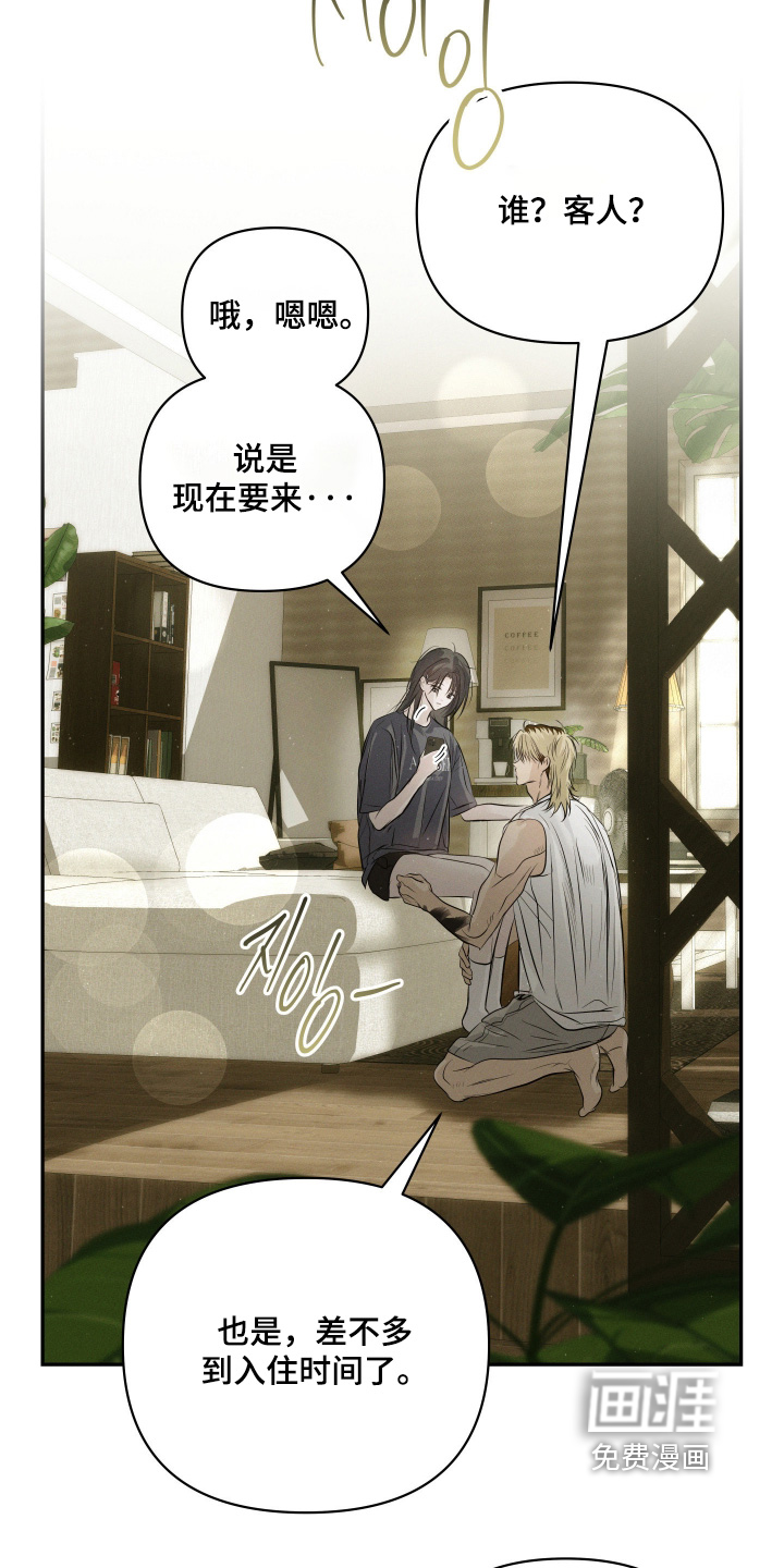 第87话19