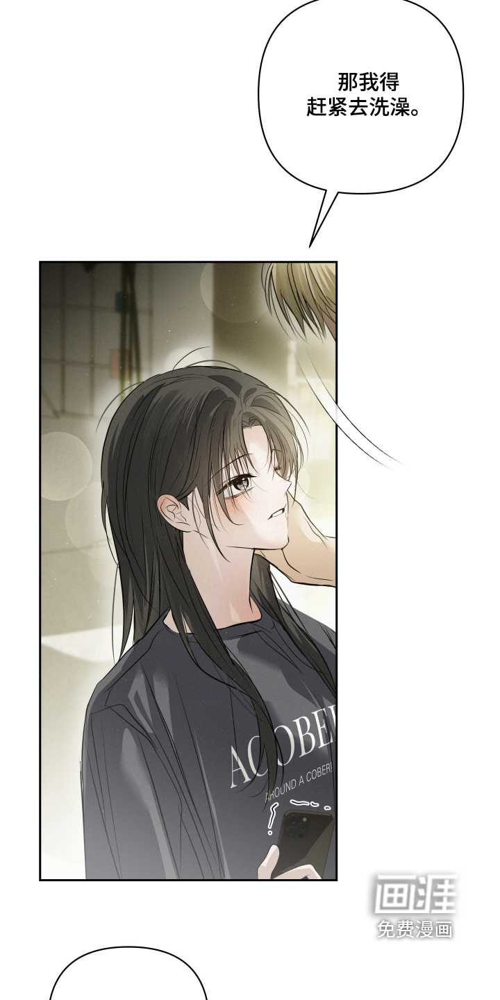 第87话20