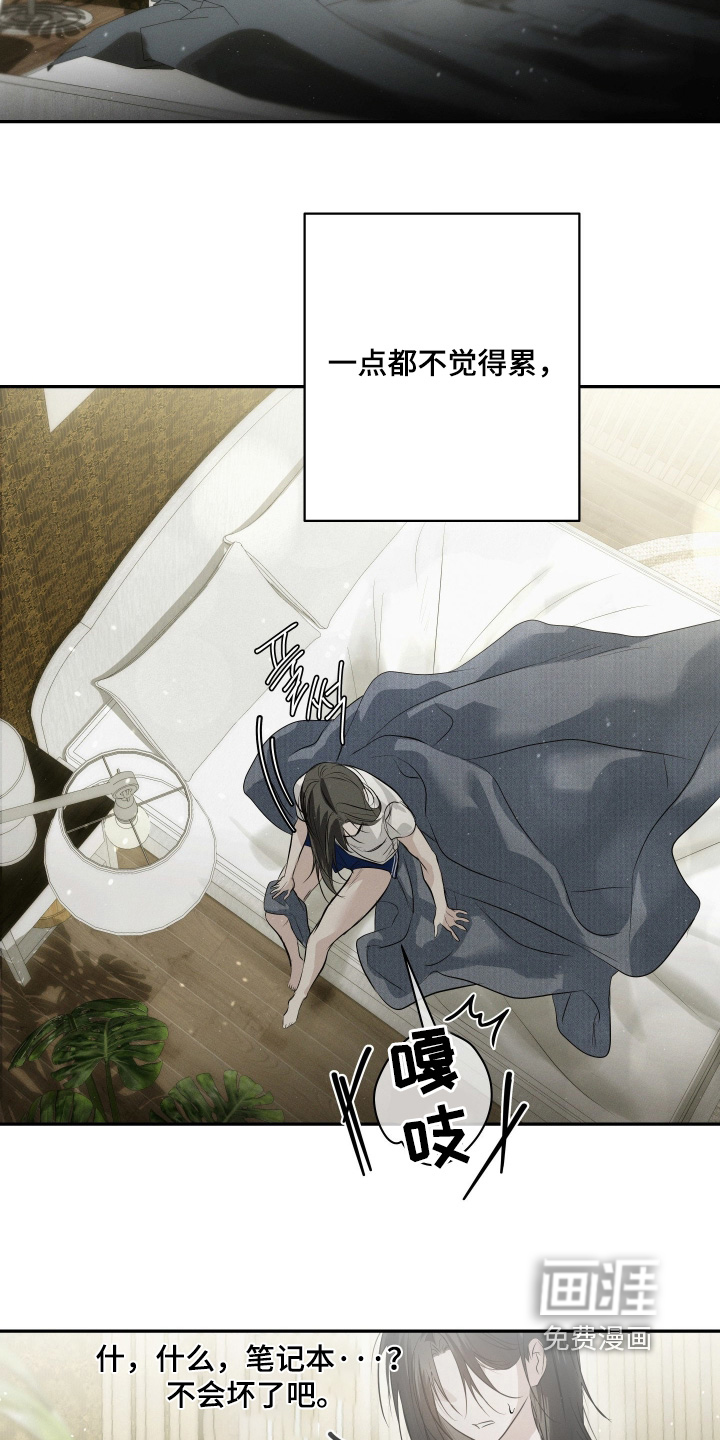 第87话23