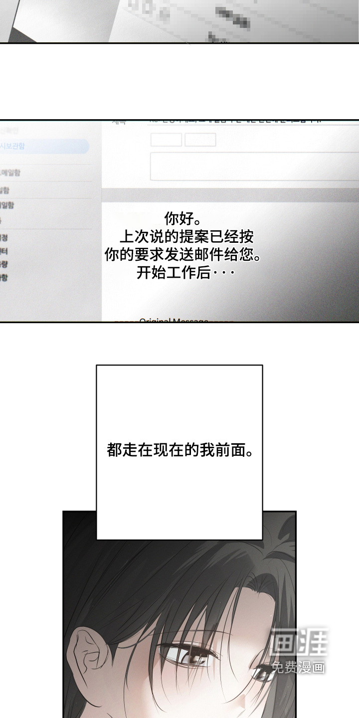 第87话25