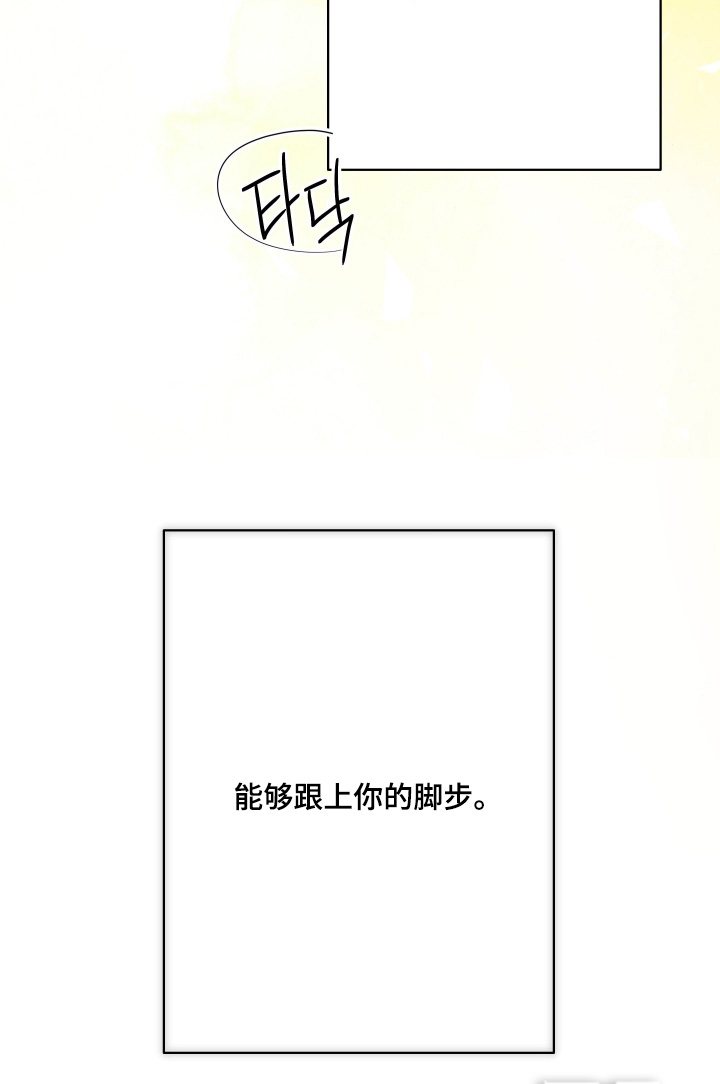 第87话29