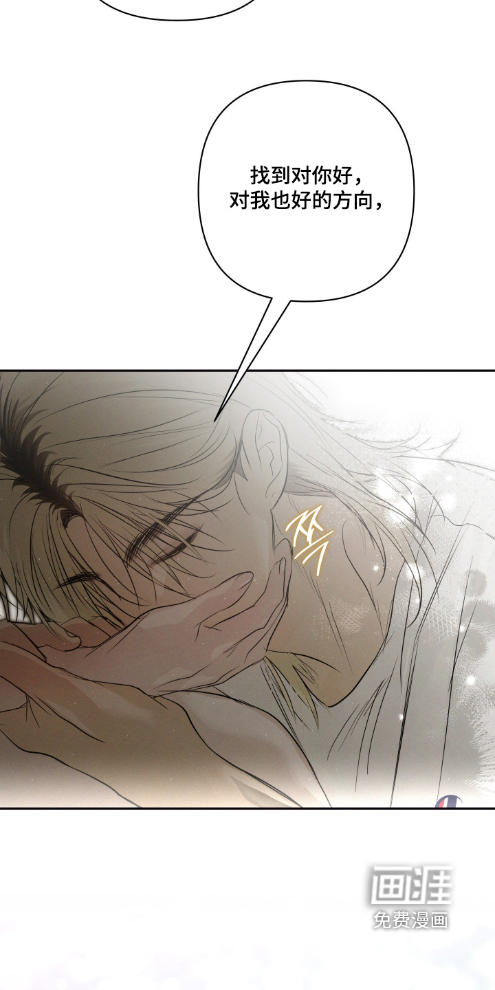 第87话4
