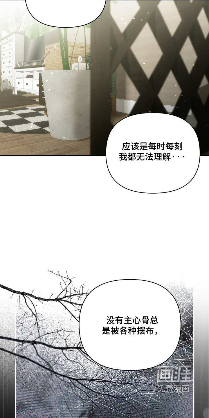 第87话7