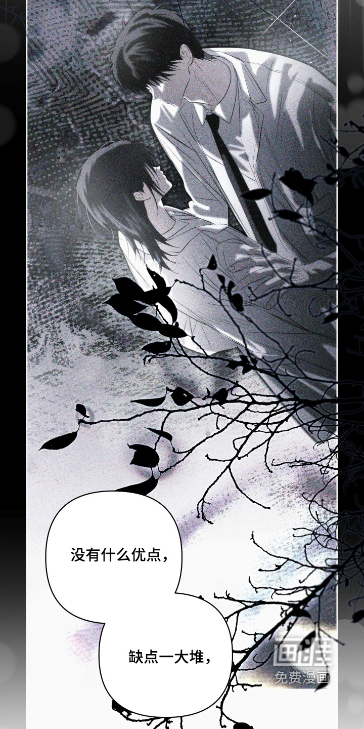 第87话8