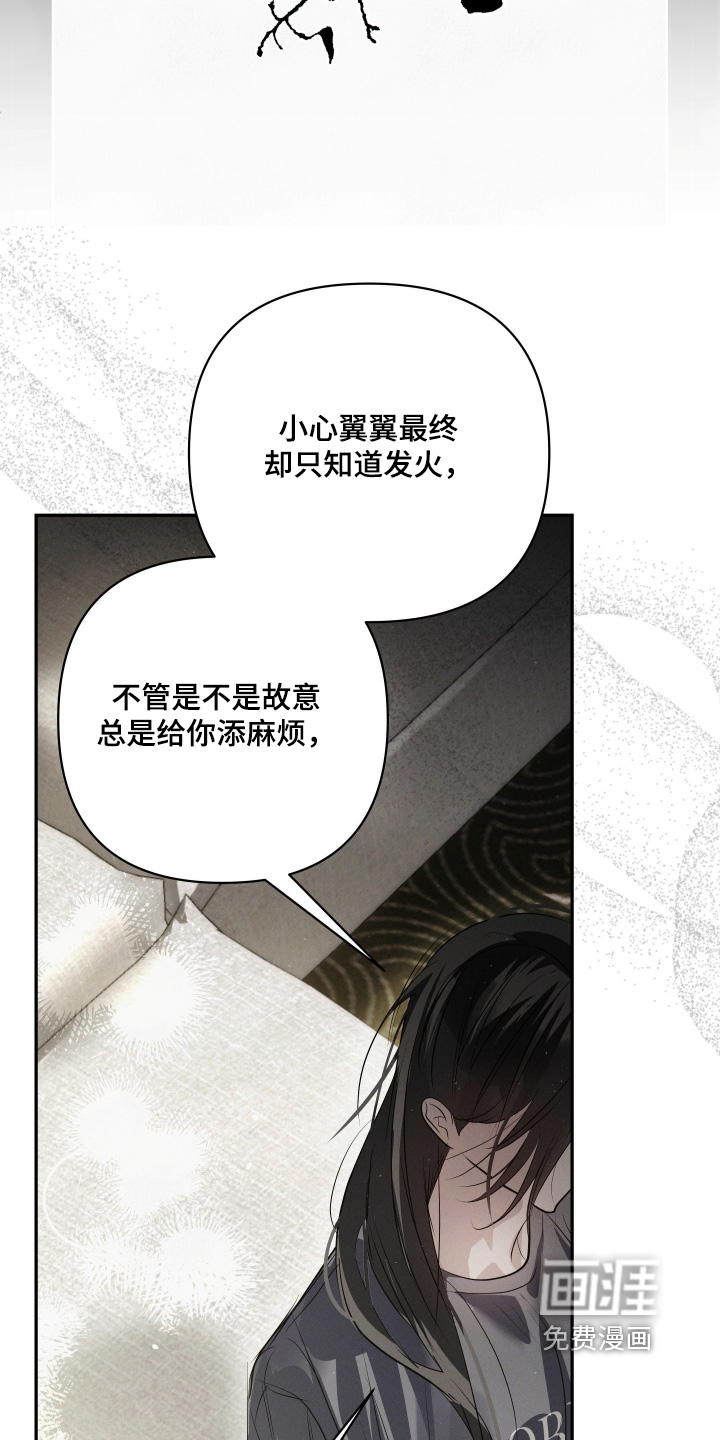 第87话9