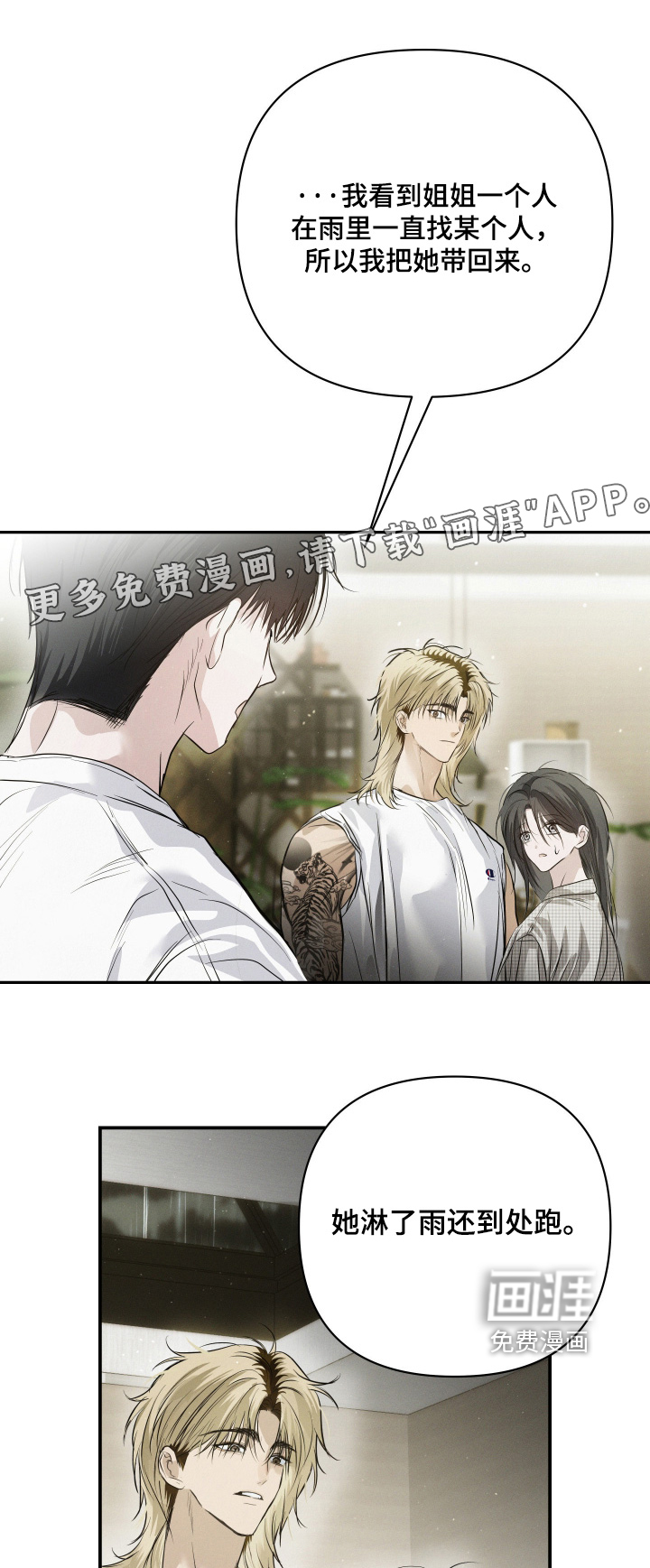 第86话0