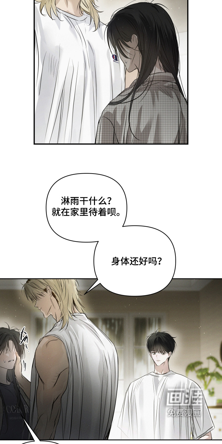 第86话1