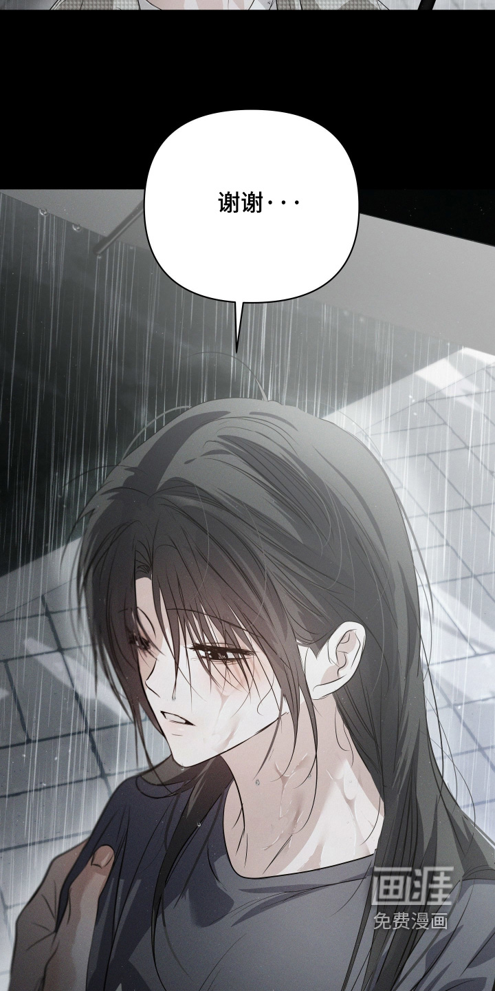 第86话12