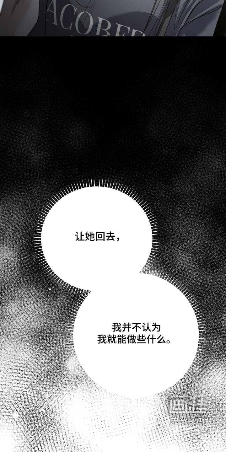 第86话13