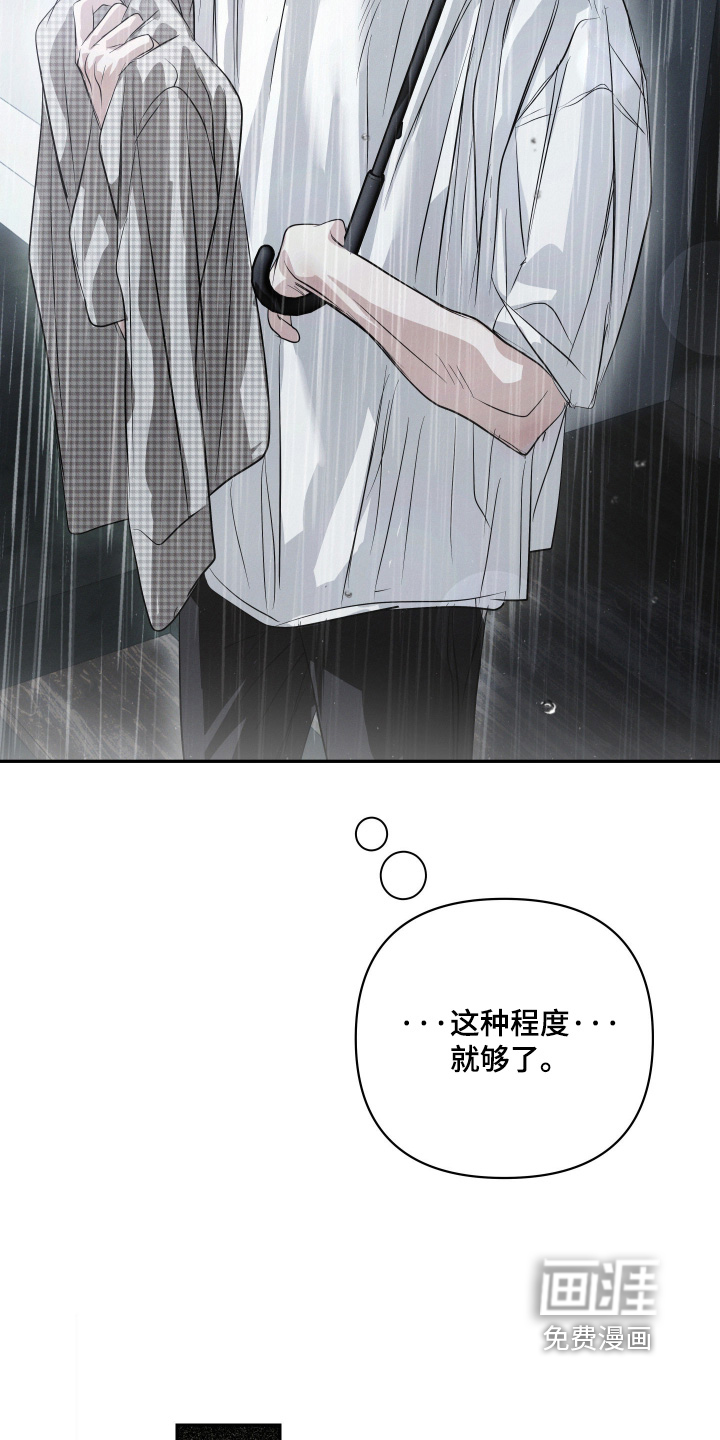第86话15
