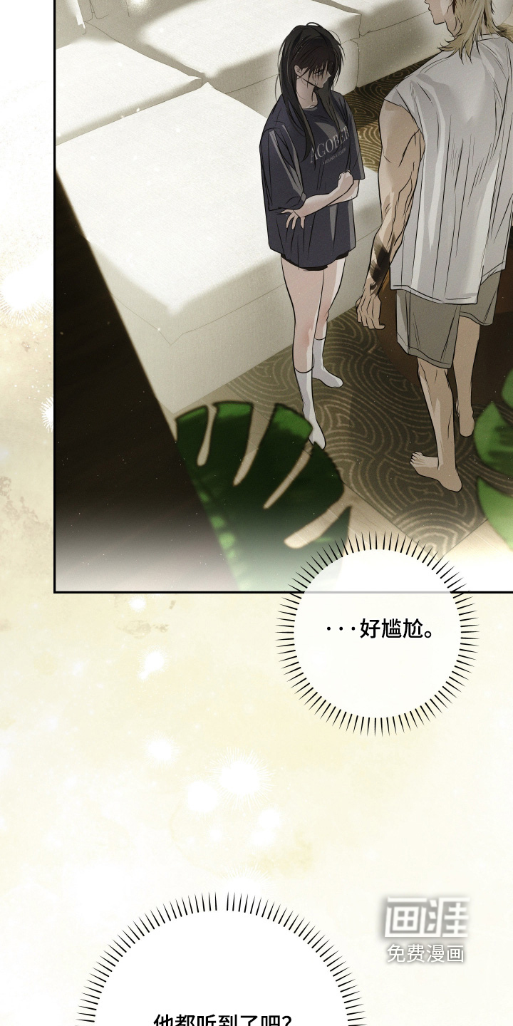 第86话17