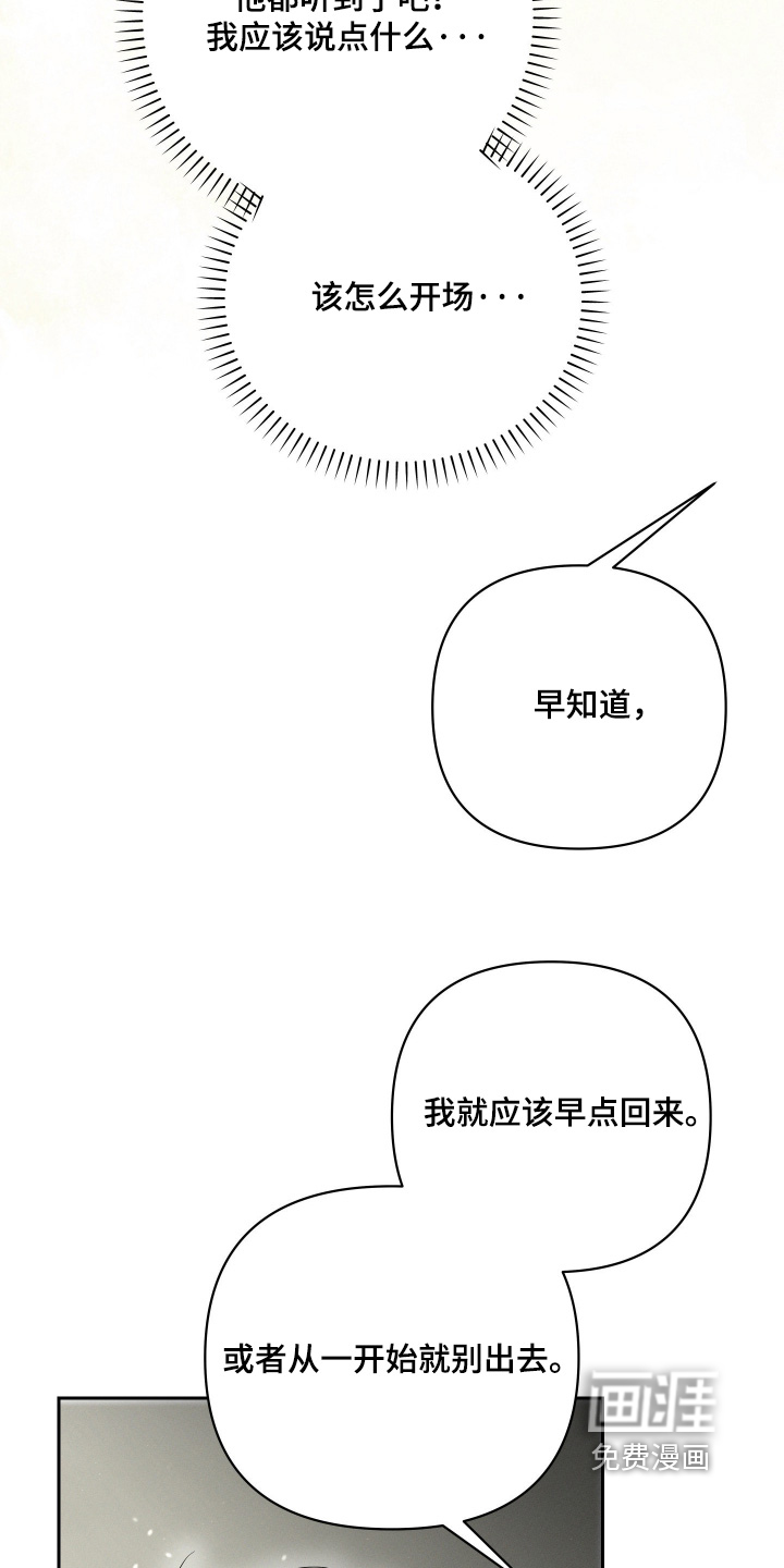 第86话18