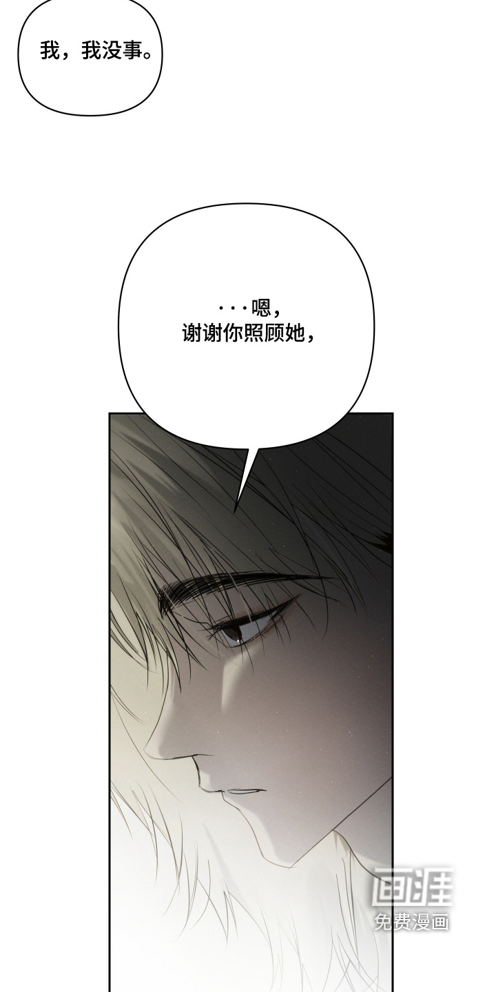 第86话2