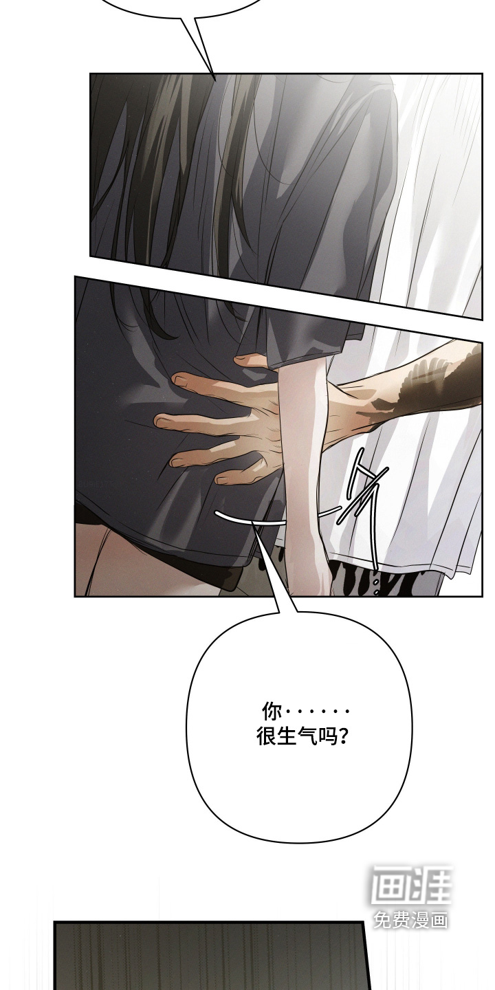 第86话20