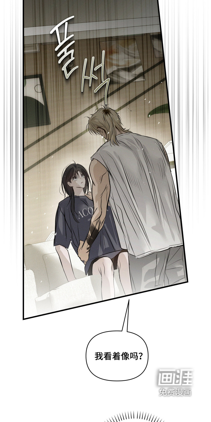 第86话21