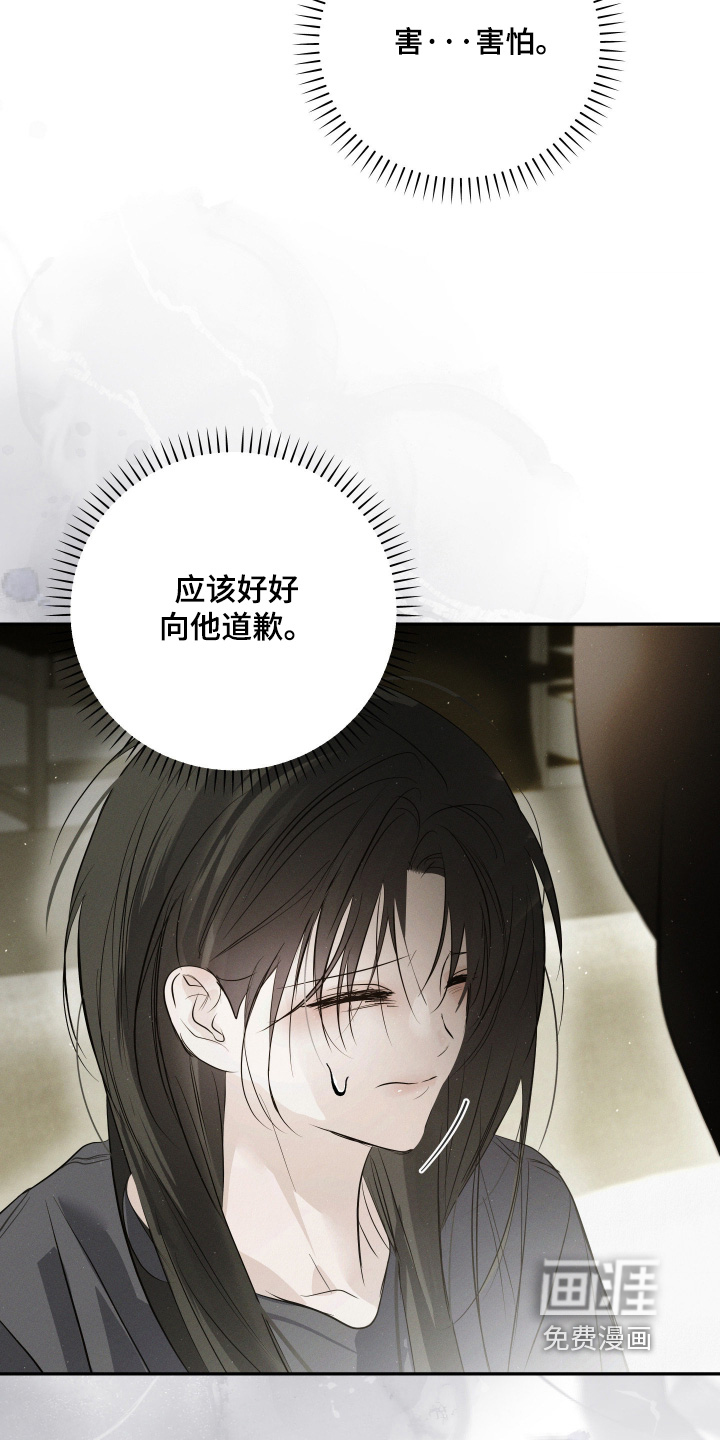 第86话23