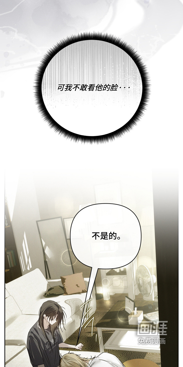 第86话24