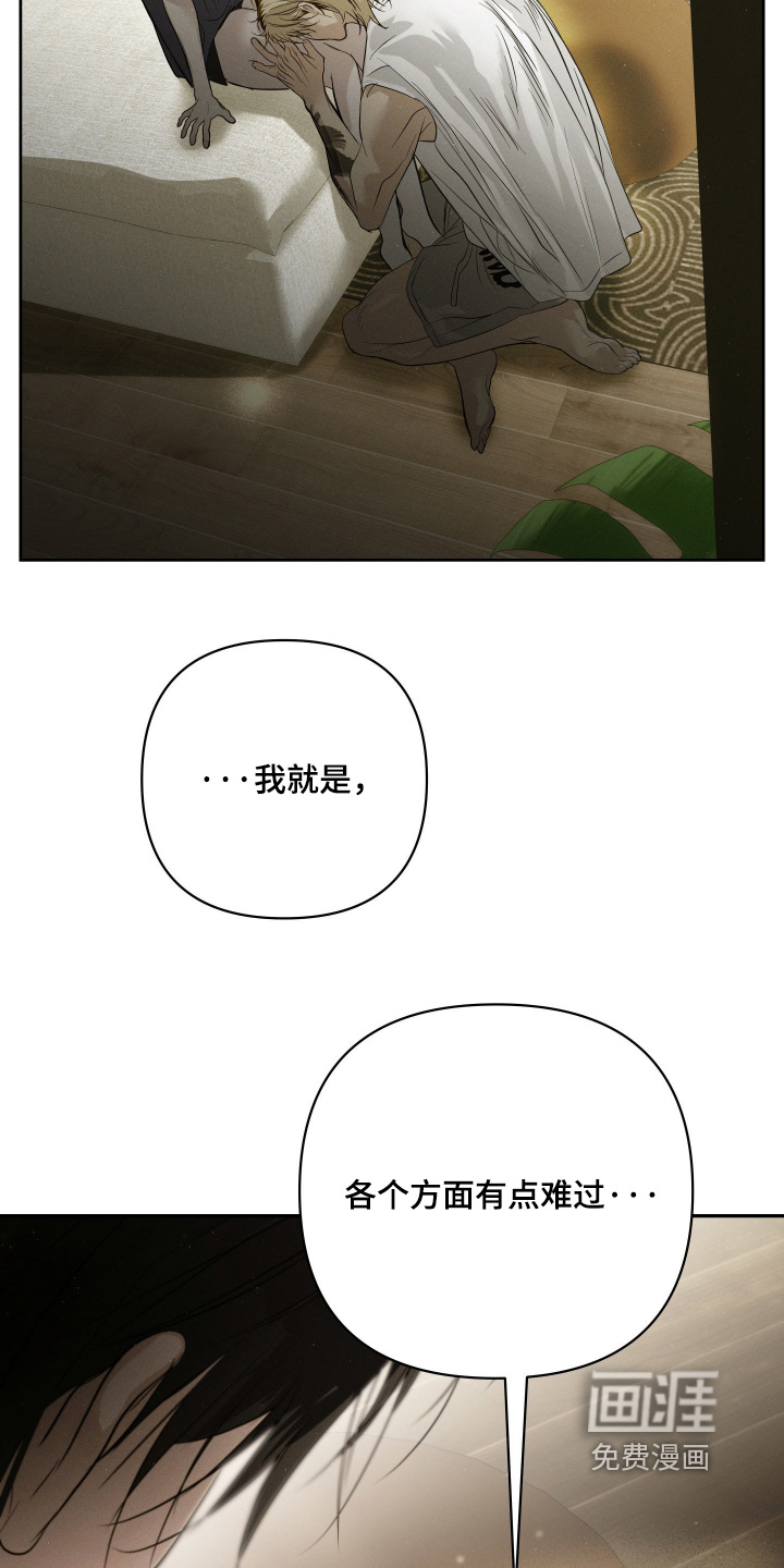 第86话25