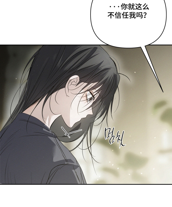 第86话29