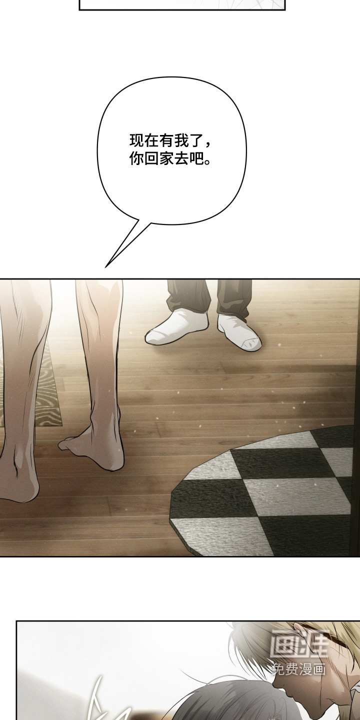 第86话3