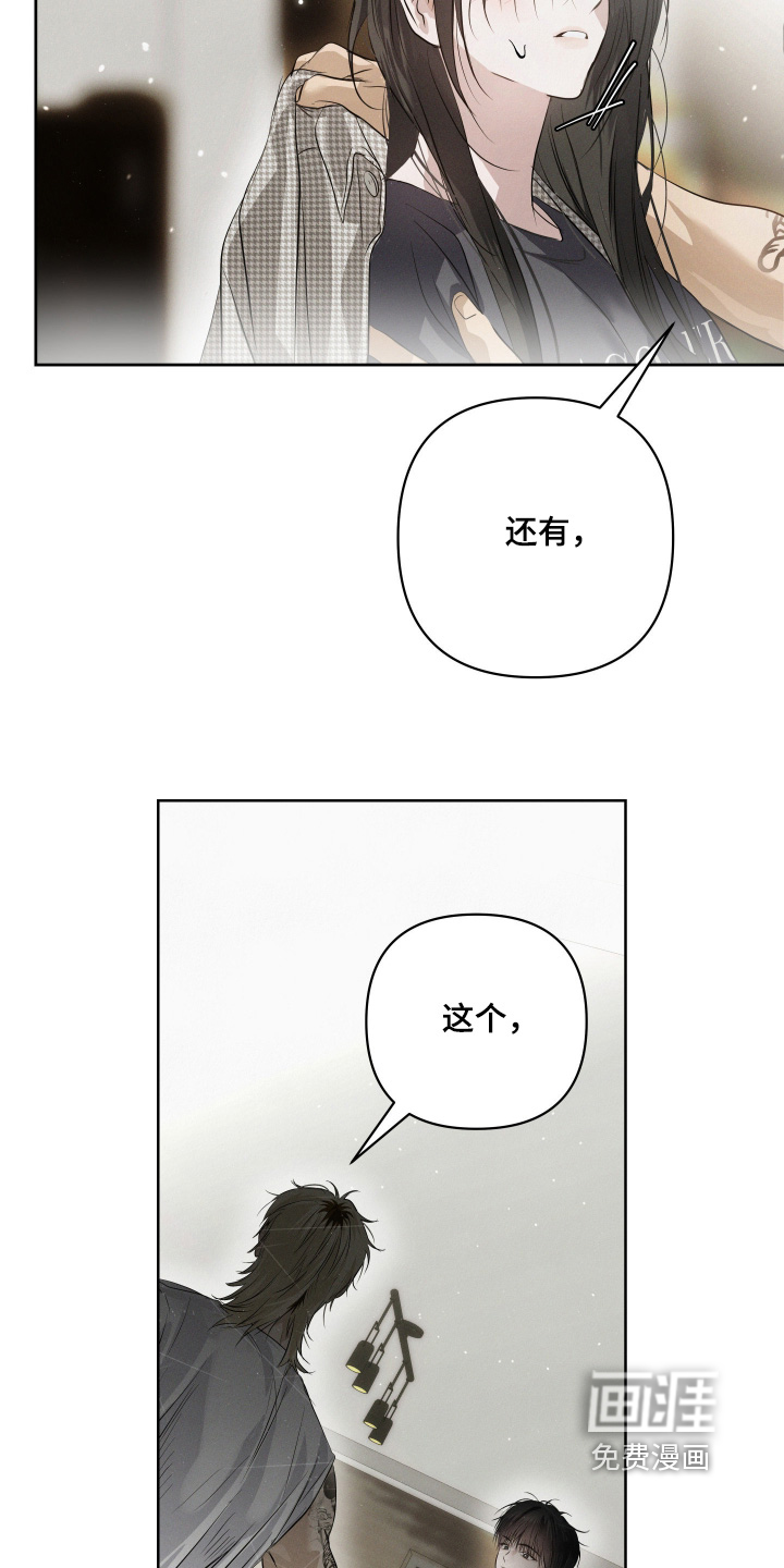 第86话5