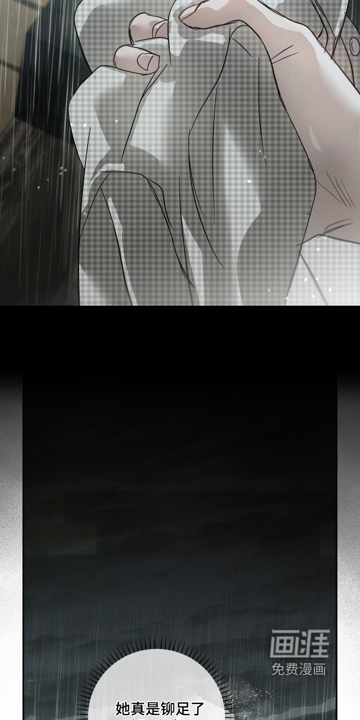 第86话8