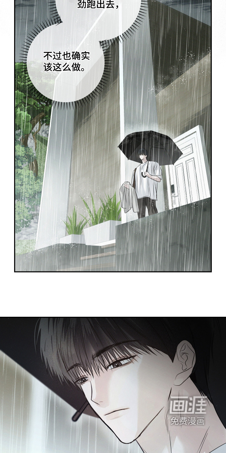 第86话9
