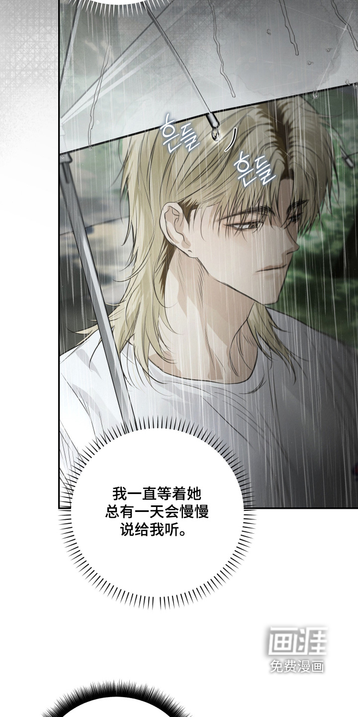 第85话12