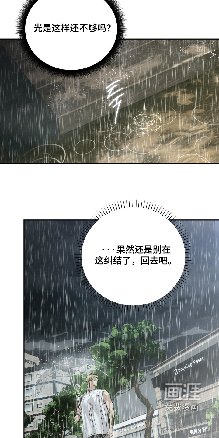 第85话13