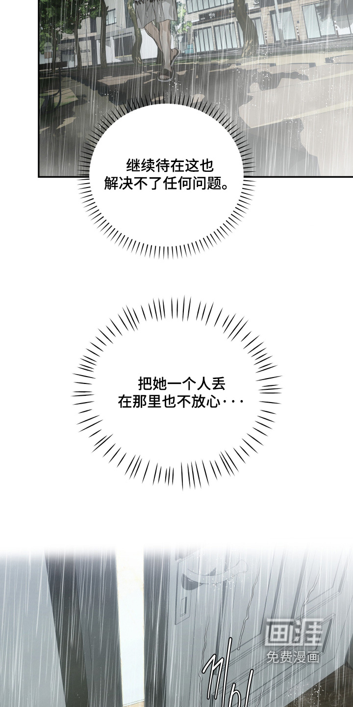 第85话14