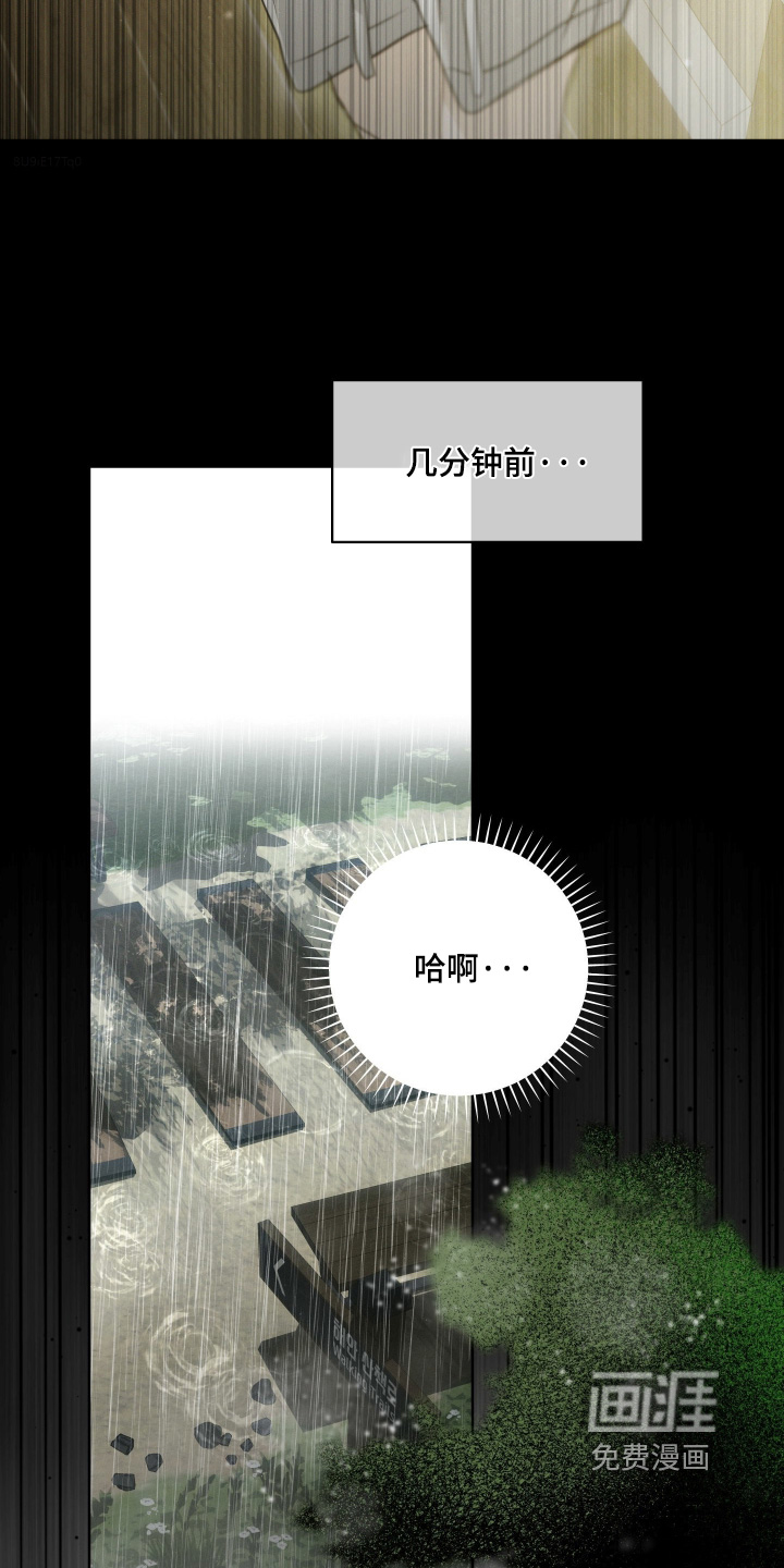 第85话2