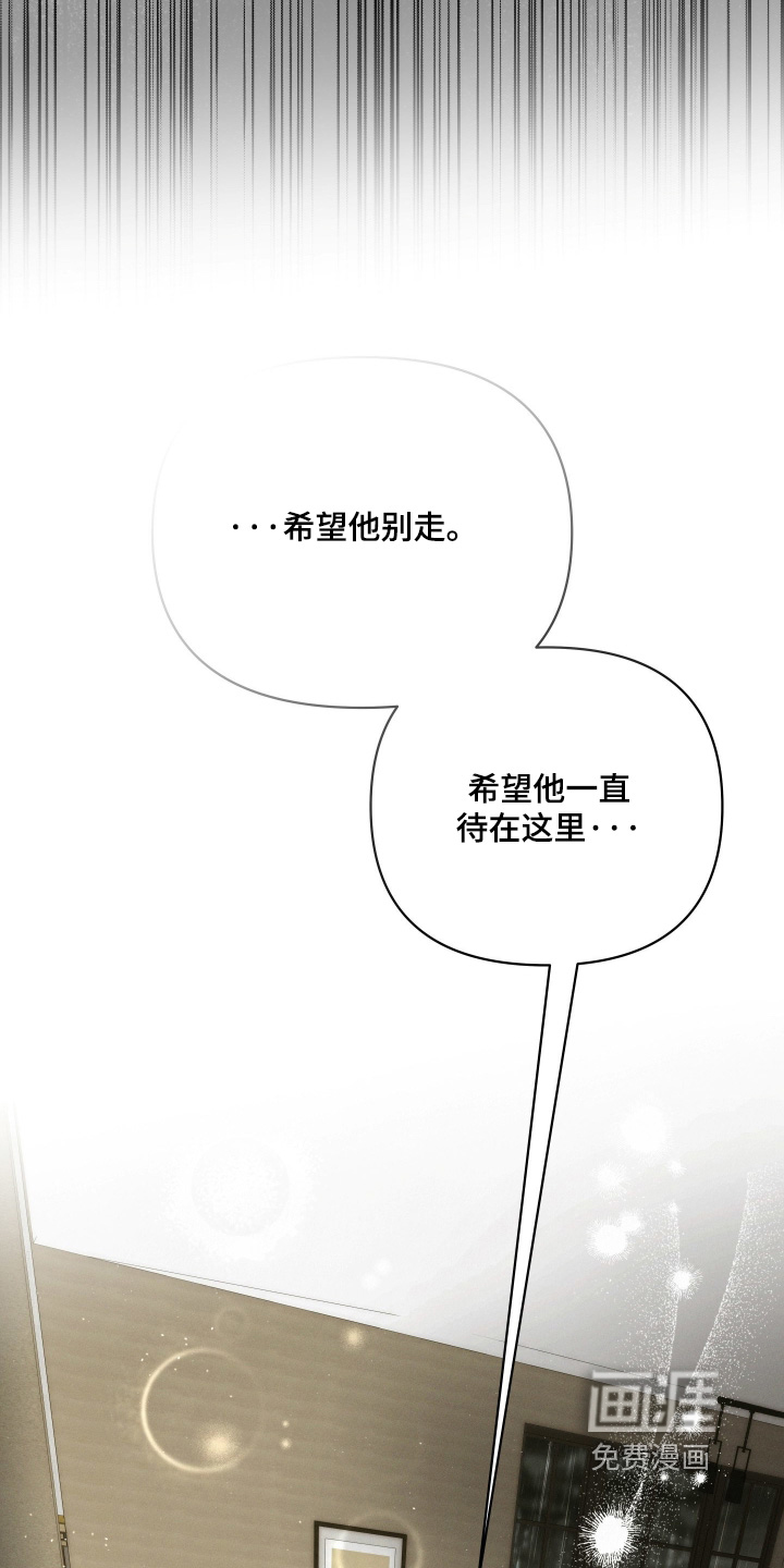 第85话20