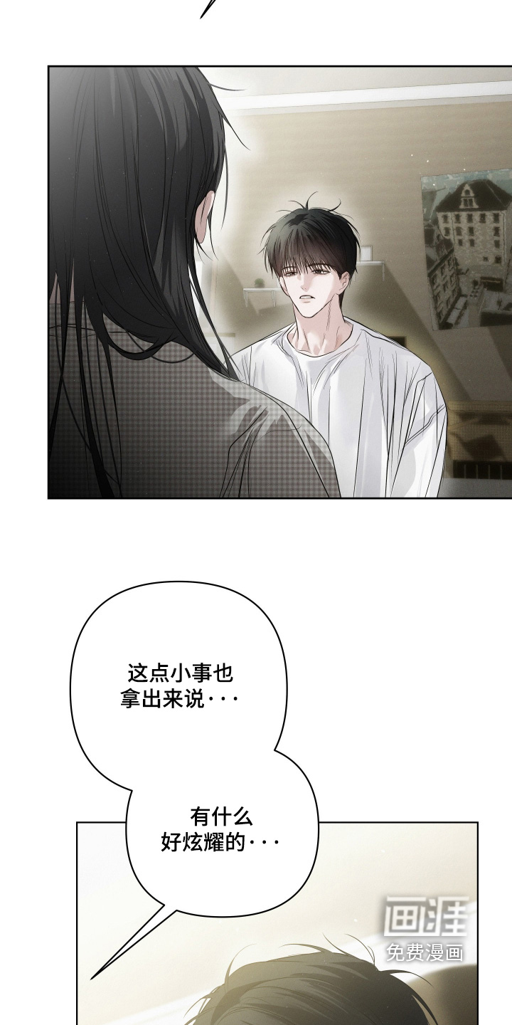 第85话22