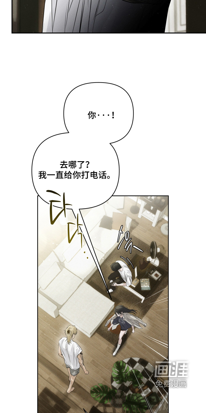 第85话27