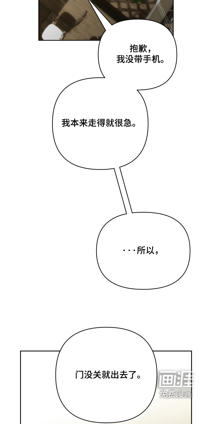 第85话28