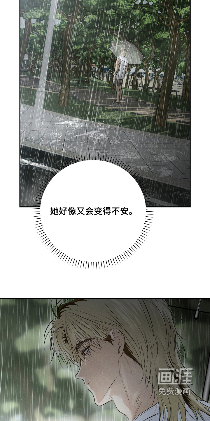 第85话5