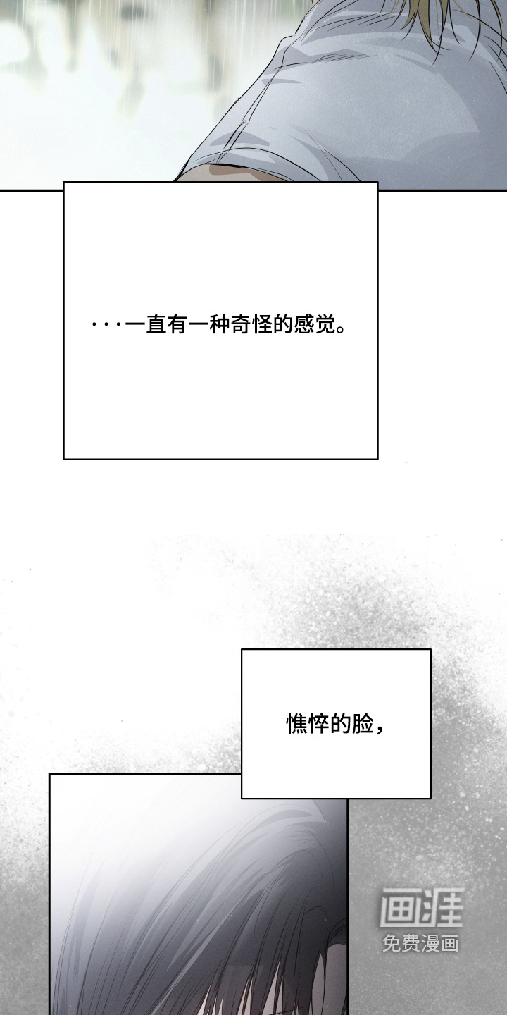 第85话6