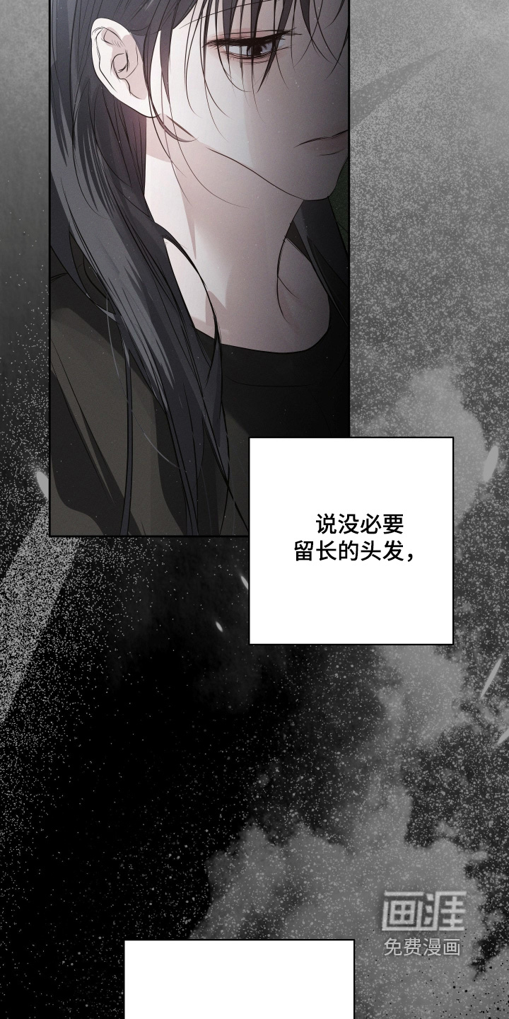 第85话7