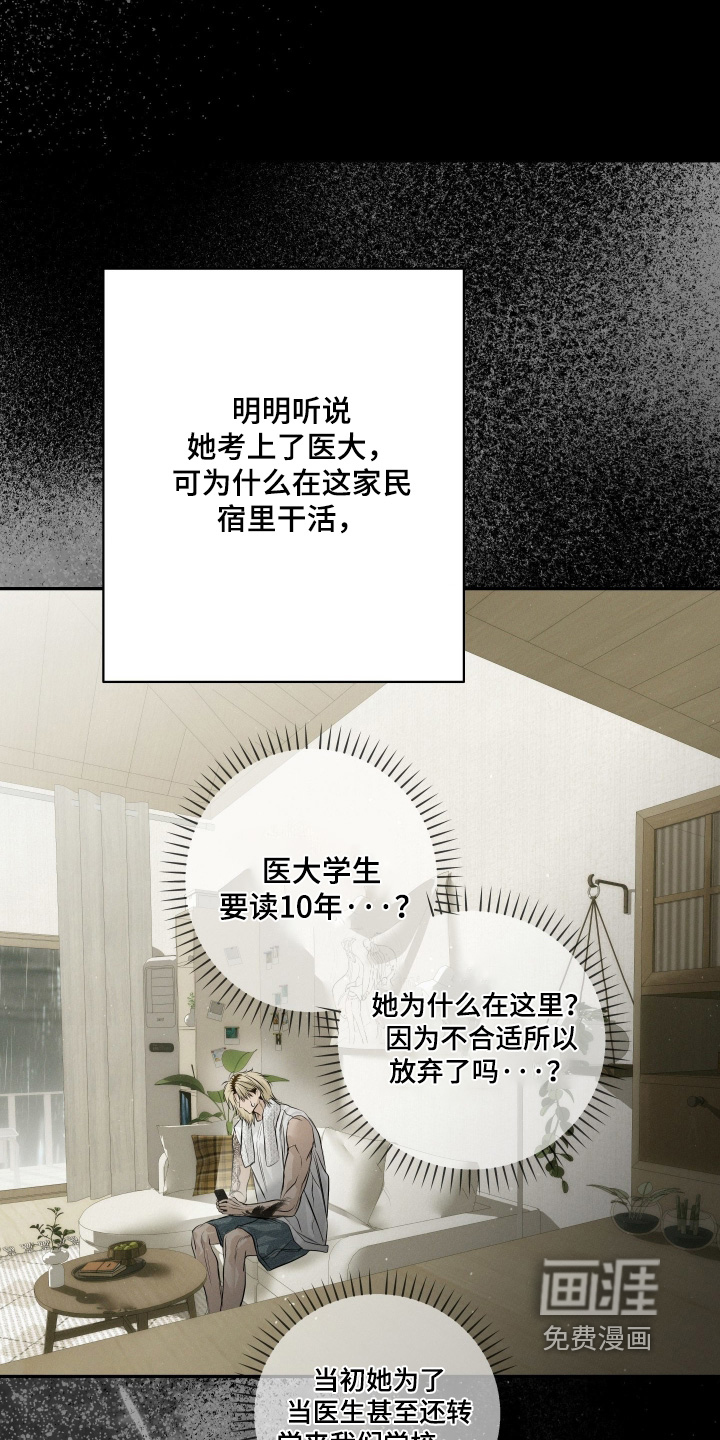 第85话9