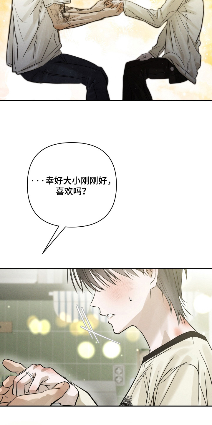 第97话12