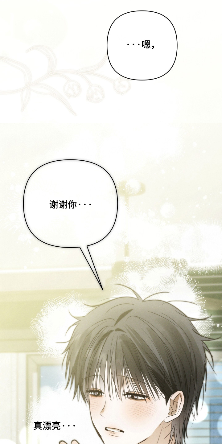 第97话13
